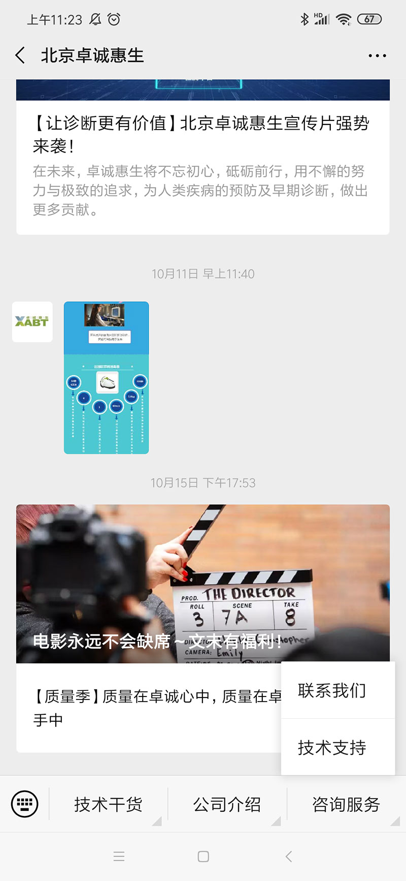 20191025020007350.jpg 20191025020007350.jpg